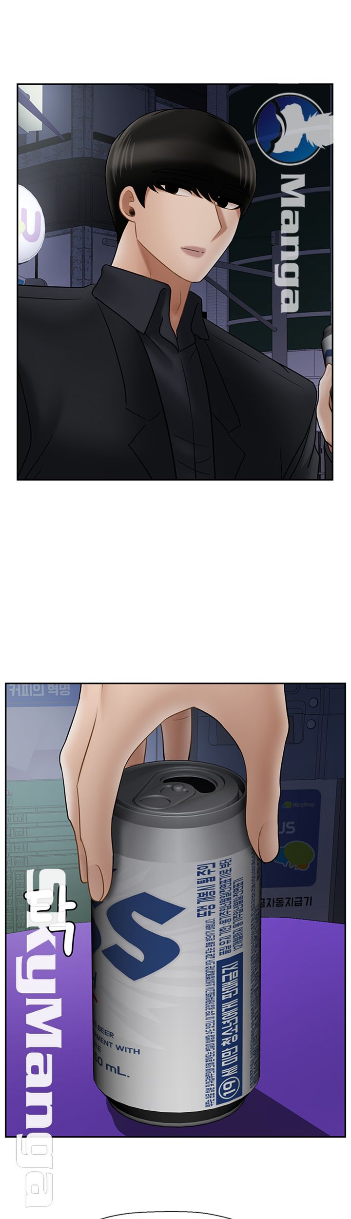 A Physical Class Raw - Chapter 35 Page 40