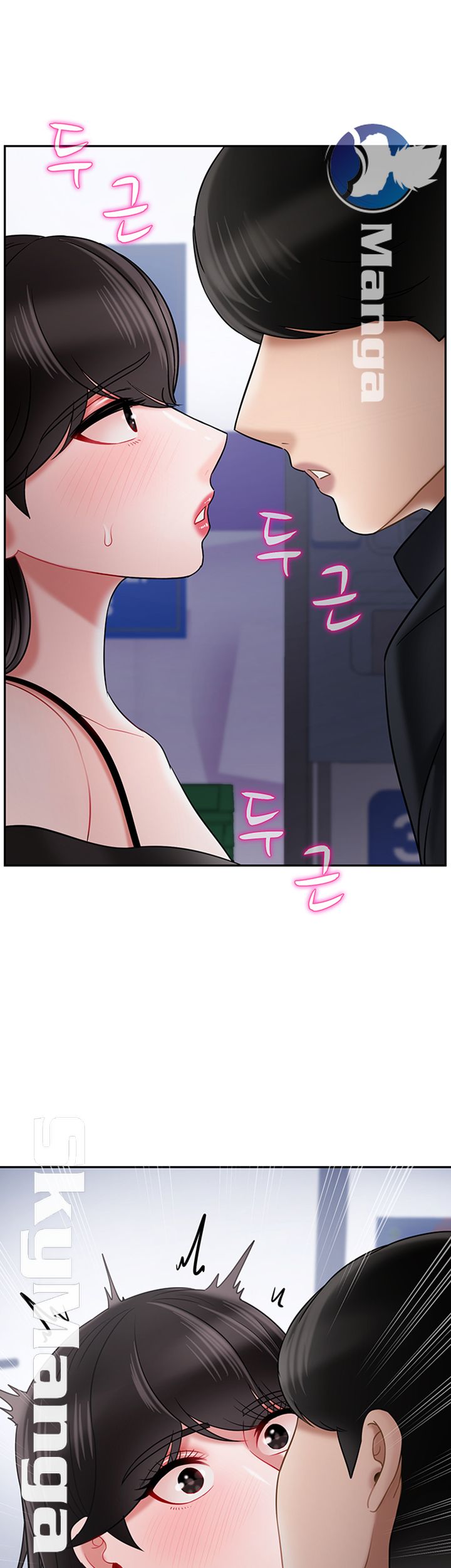 A Physical Class Raw - Chapter 35 Page 51