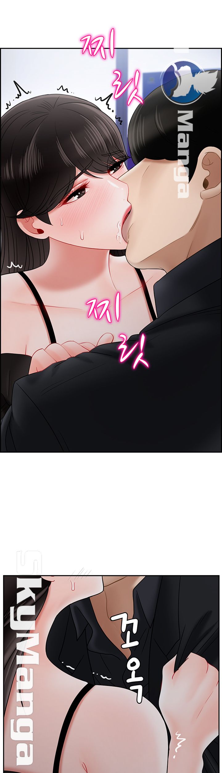 A Physical Class Raw - Chapter 35 Page 53