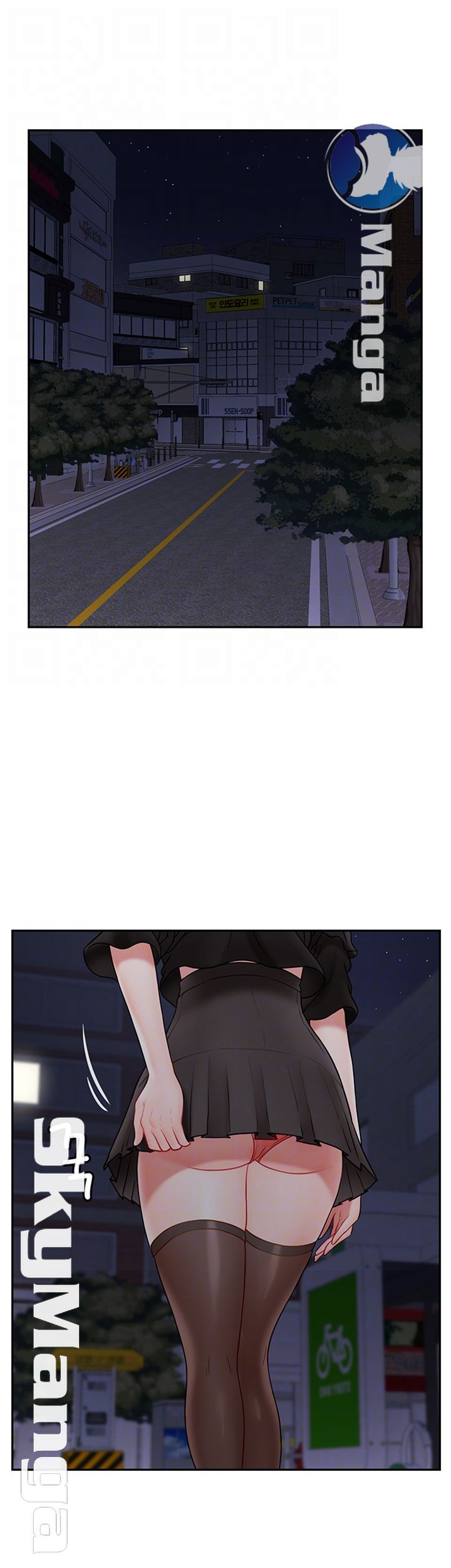 A Physical Class Raw - Chapter 35 Page 6