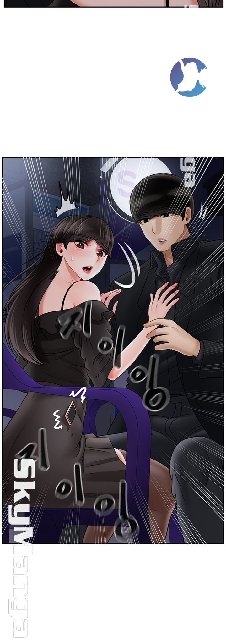 A Physical Class Raw - Chapter 36 Page 10