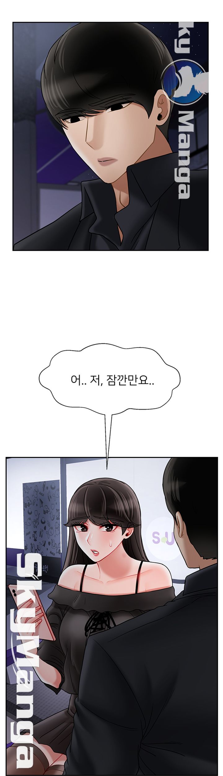 A Physical Class Raw - Chapter 36 Page 11