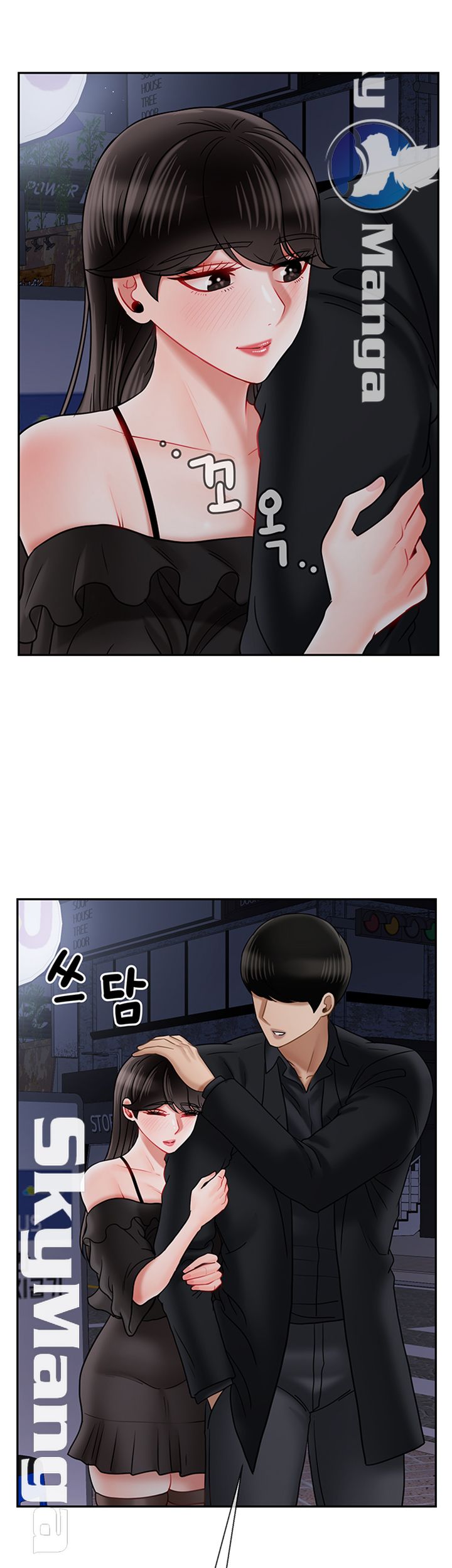 A Physical Class Raw - Chapter 36 Page 15