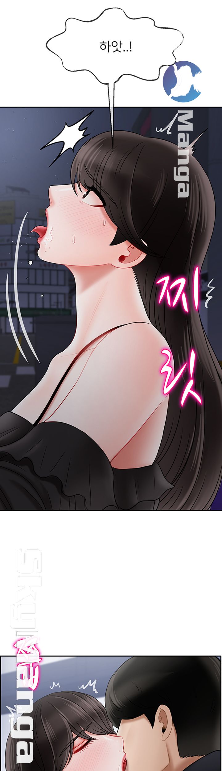 A Physical Class Raw - Chapter 36 Page 2