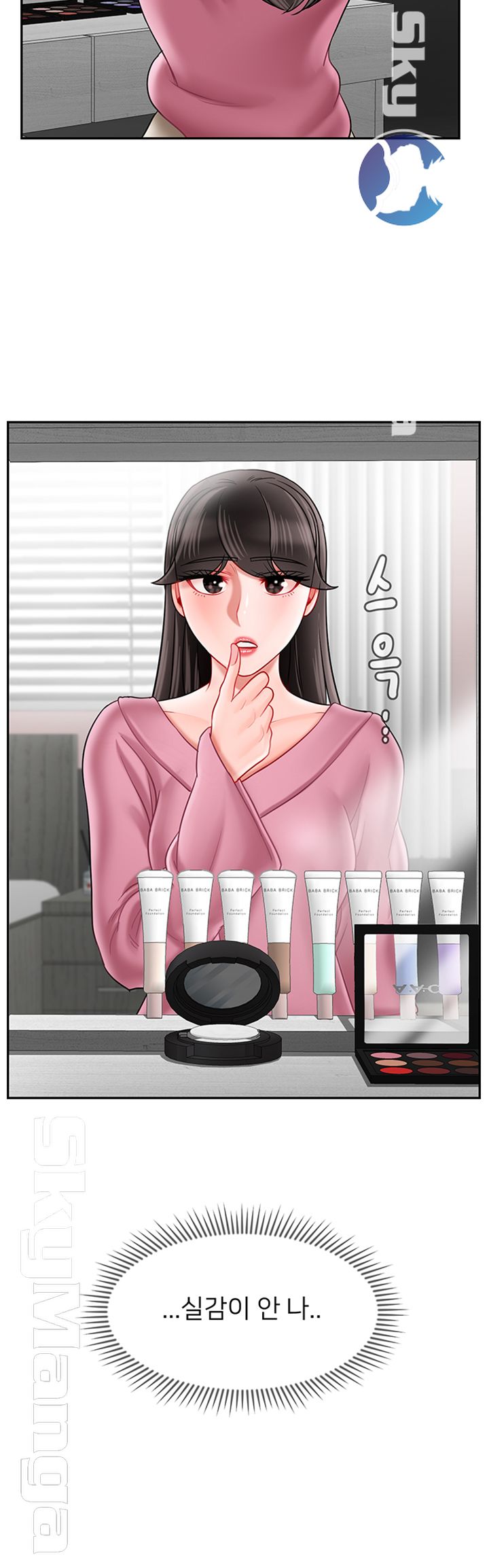 A Physical Class Raw - Chapter 36 Page 23