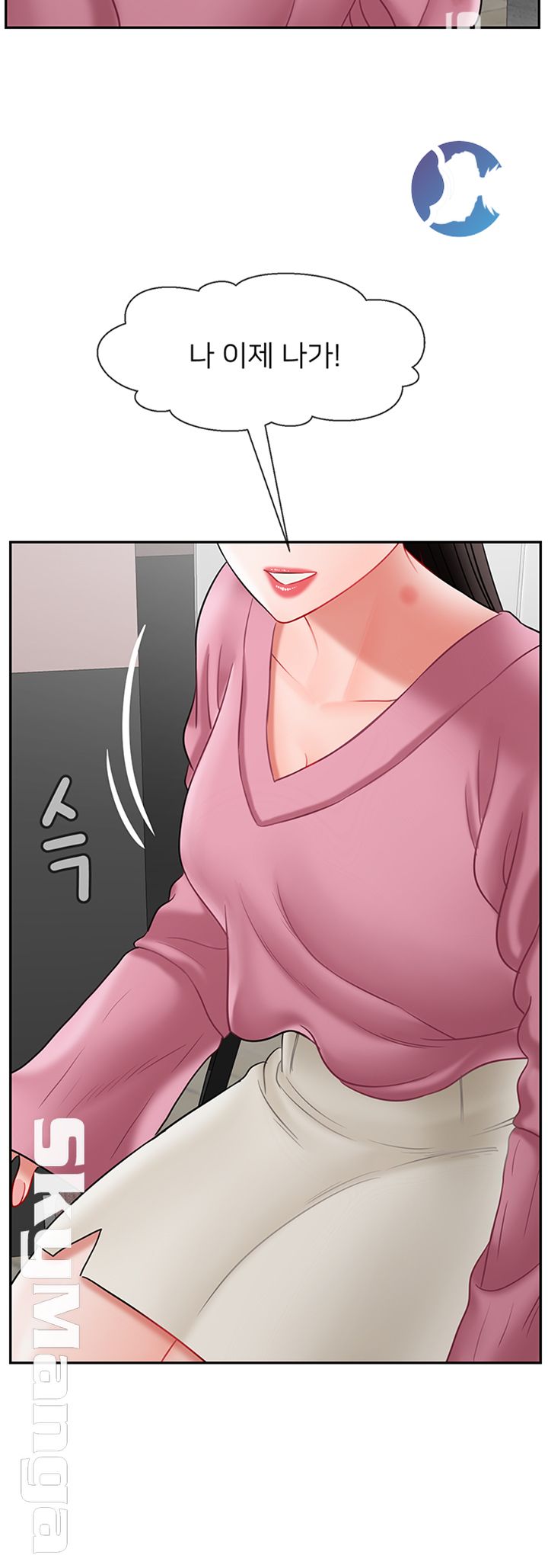 A Physical Class Raw - Chapter 36 Page 25