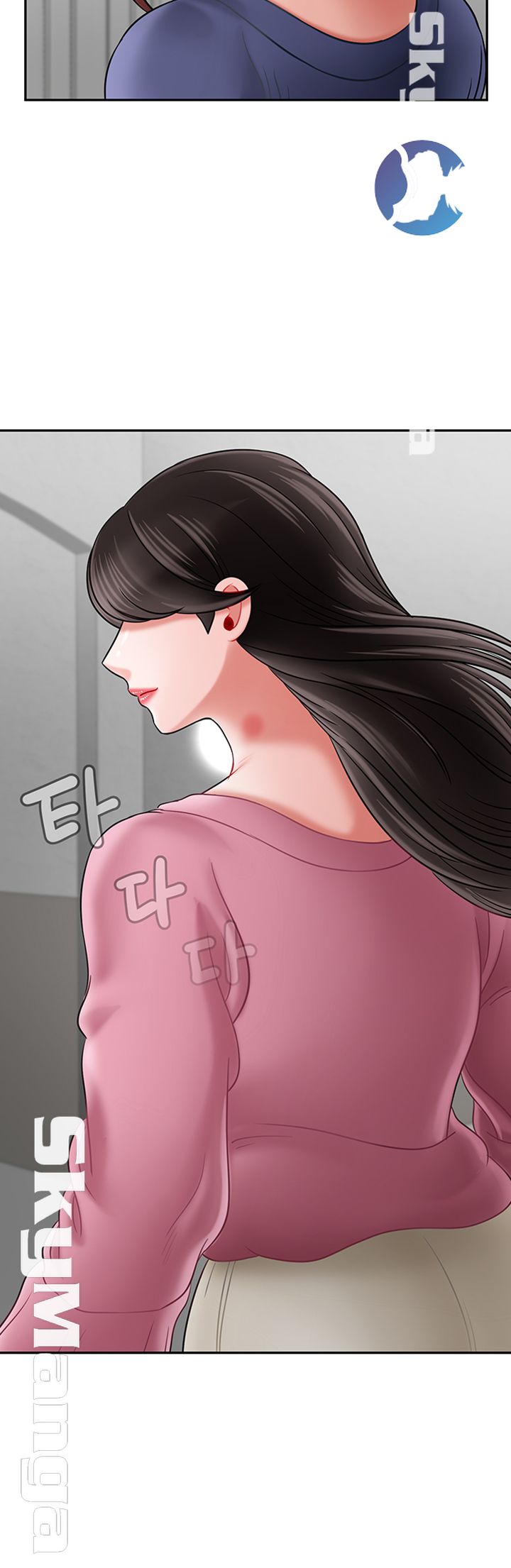 A Physical Class Raw - Chapter 36 Page 29