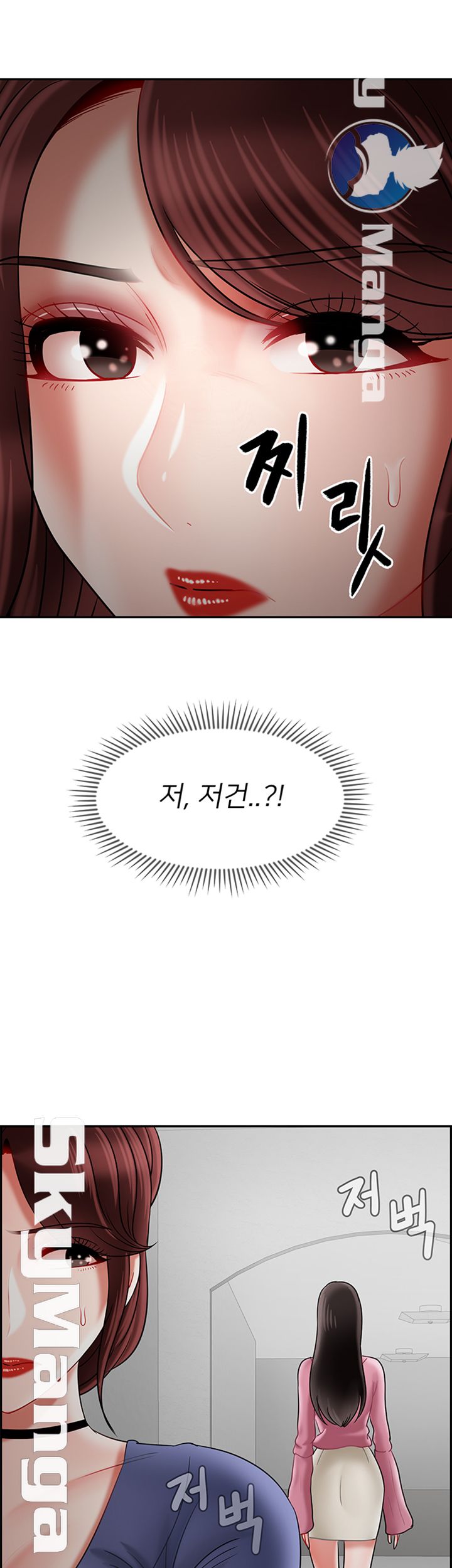 A Physical Class Raw - Chapter 36 Page 30