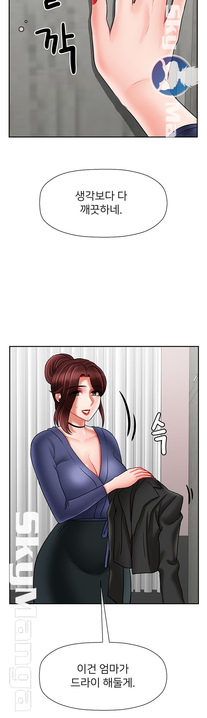 A Physical Class Raw - Chapter 36 Page 39