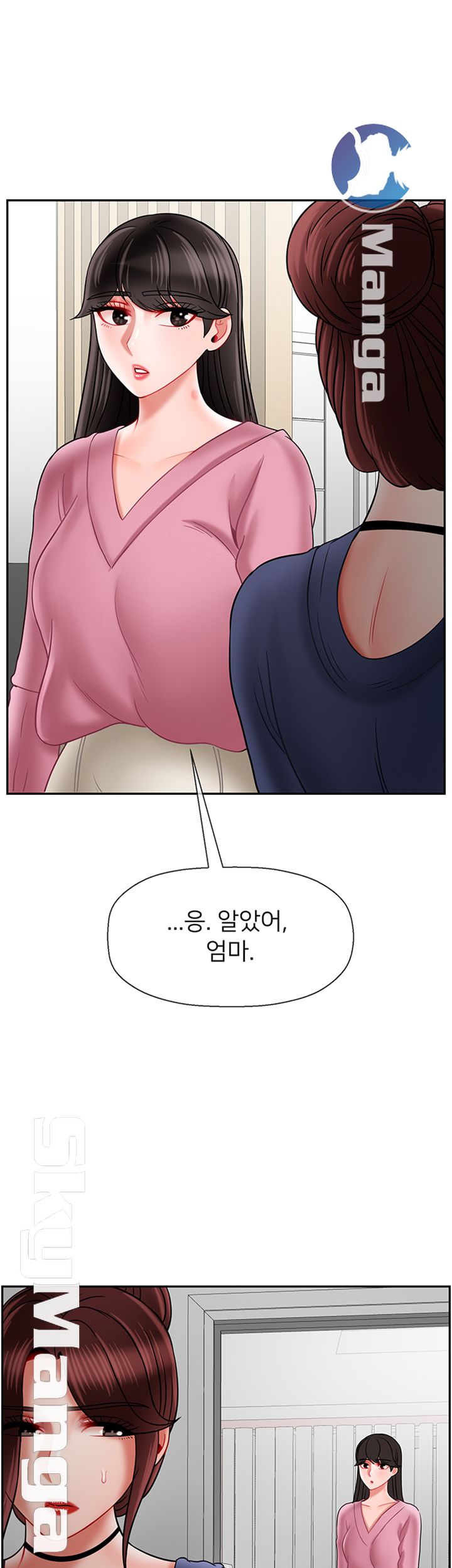 A Physical Class Raw - Chapter 36 Page 40