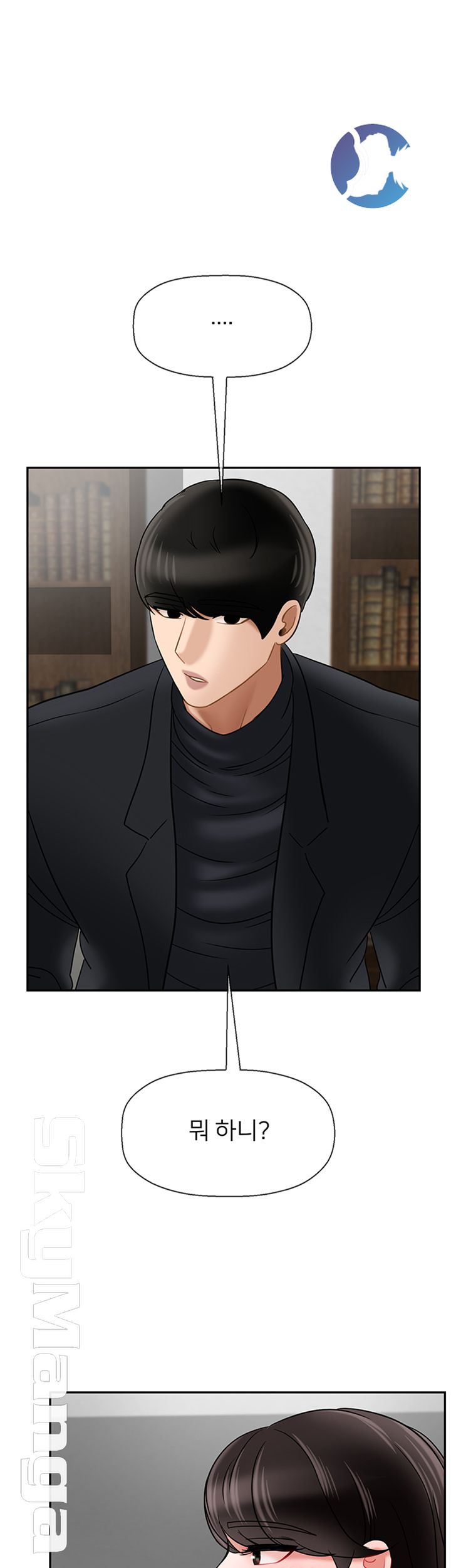 A Physical Class Raw - Chapter 36 Page 45