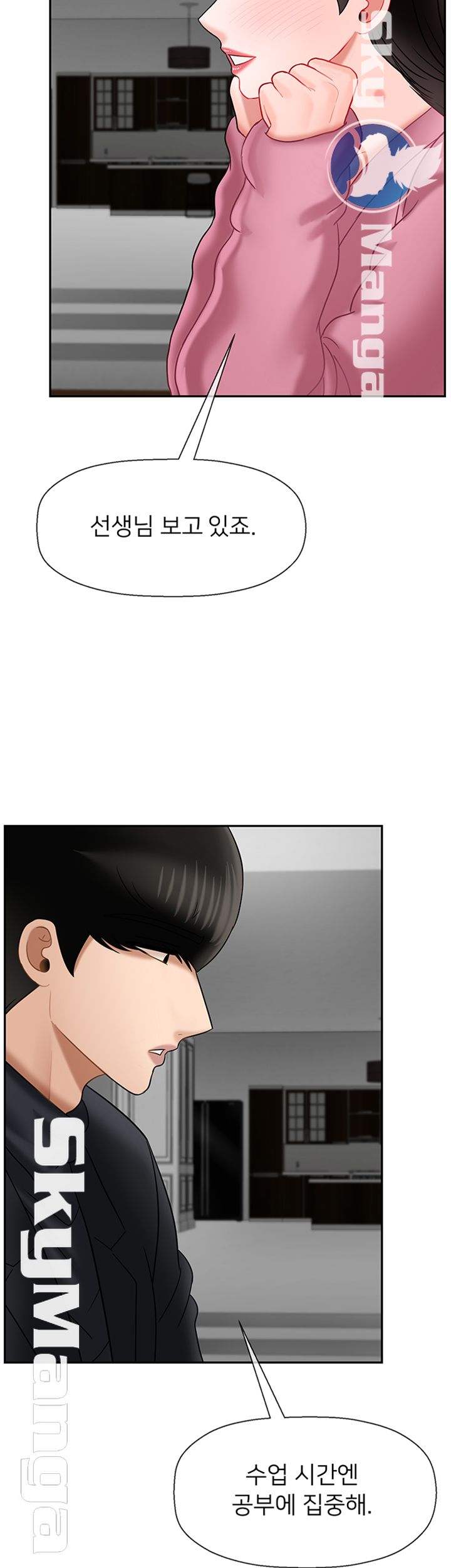 A Physical Class Raw - Chapter 36 Page 46