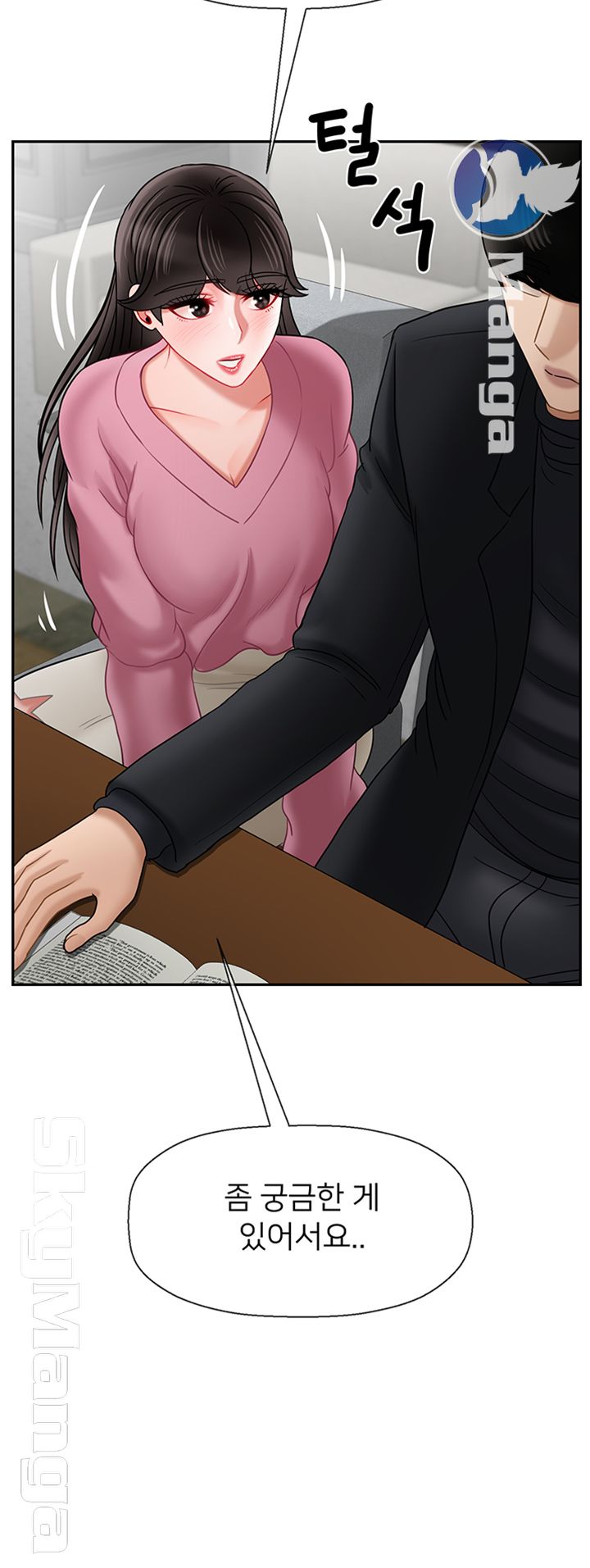 A Physical Class Raw - Chapter 36 Page 49