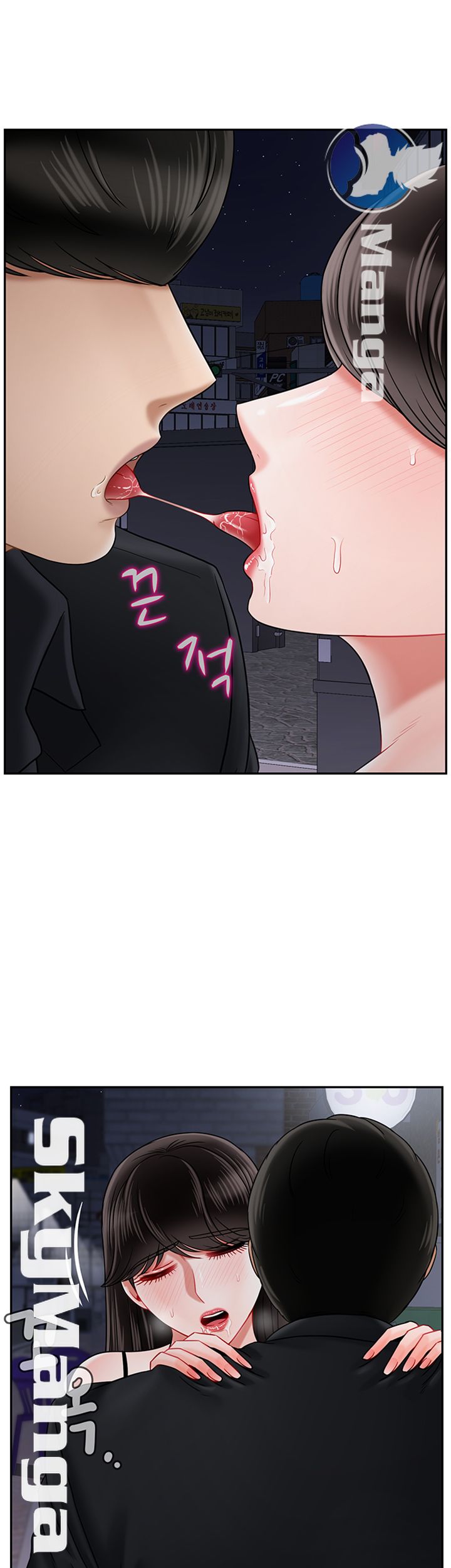 A Physical Class Raw - Chapter 36 Page 5