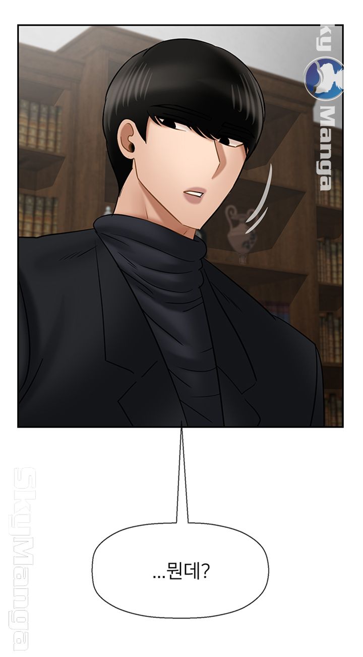 A Physical Class Raw - Chapter 36 Page 50