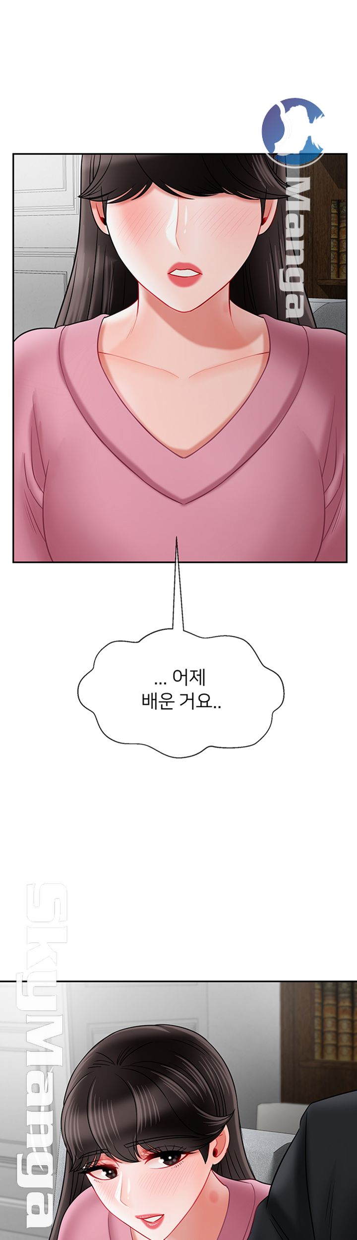 A Physical Class Raw - Chapter 36 Page 51