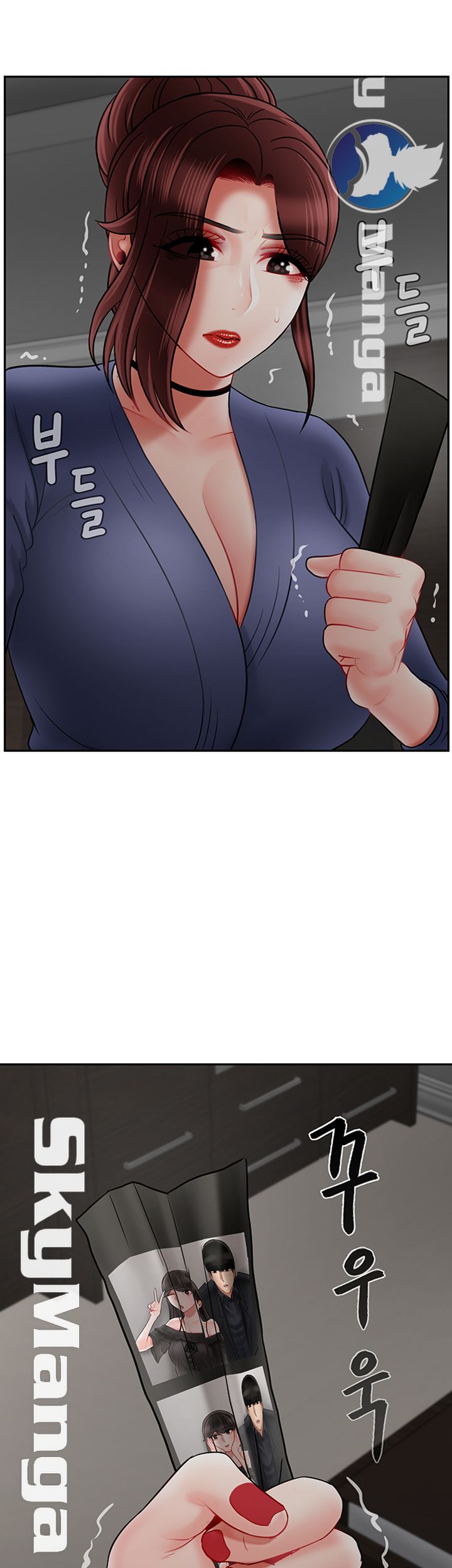 A Physical Class Raw - Chapter 36 Page 57