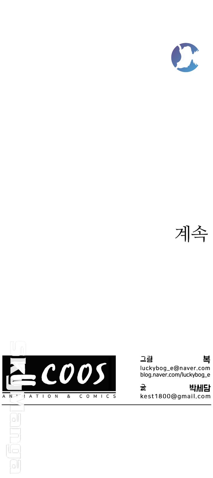 A Physical Class Raw - Chapter 36 Page 61