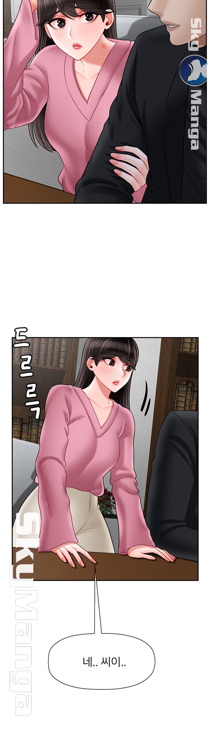 A Physical Class Raw - Chapter 37 Page 11