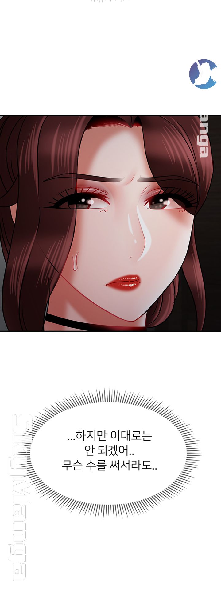 A Physical Class Raw - Chapter 37 Page 15