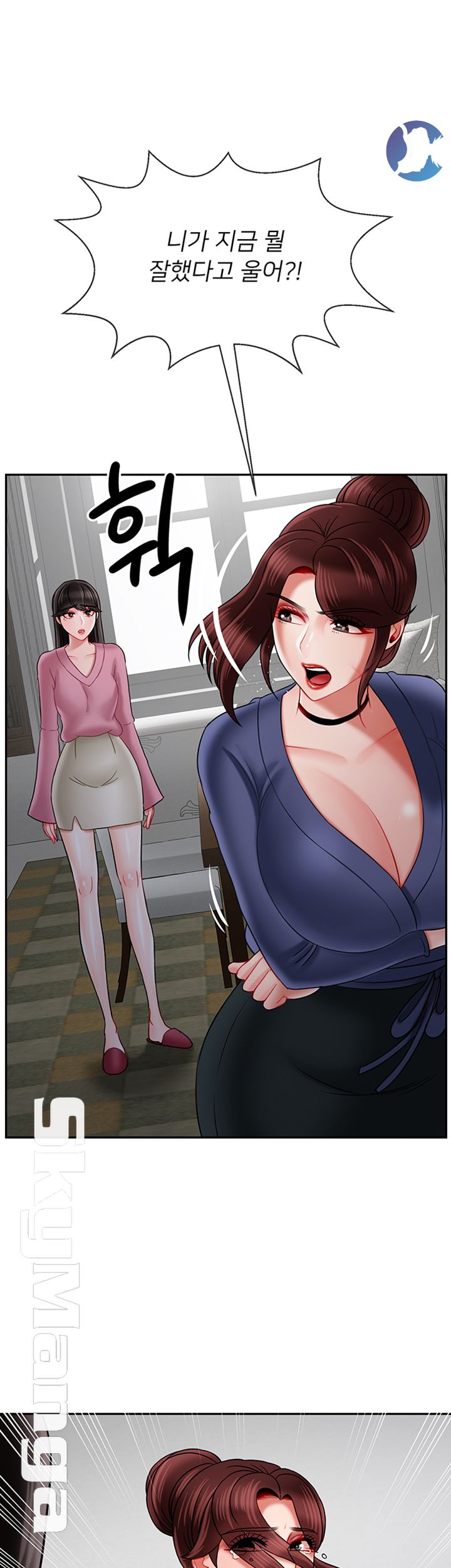 A Physical Class Raw - Chapter 37 Page 28