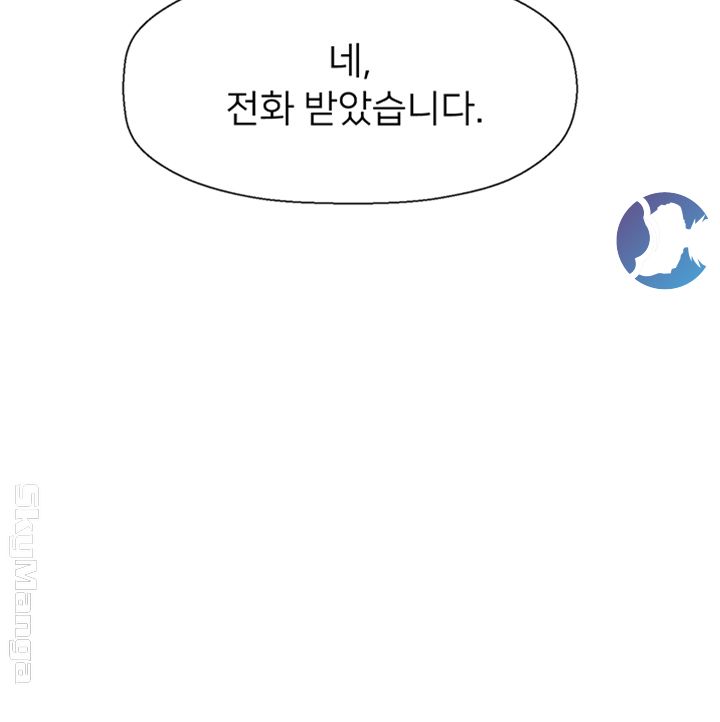 A Physical Class Raw - Chapter 37 Page 37