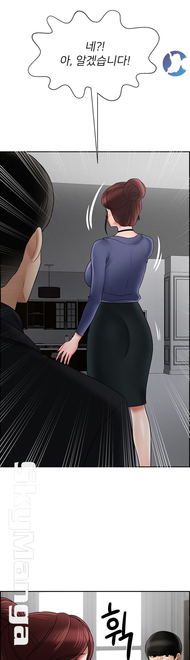 A Physical Class Raw - Chapter 37 Page 38