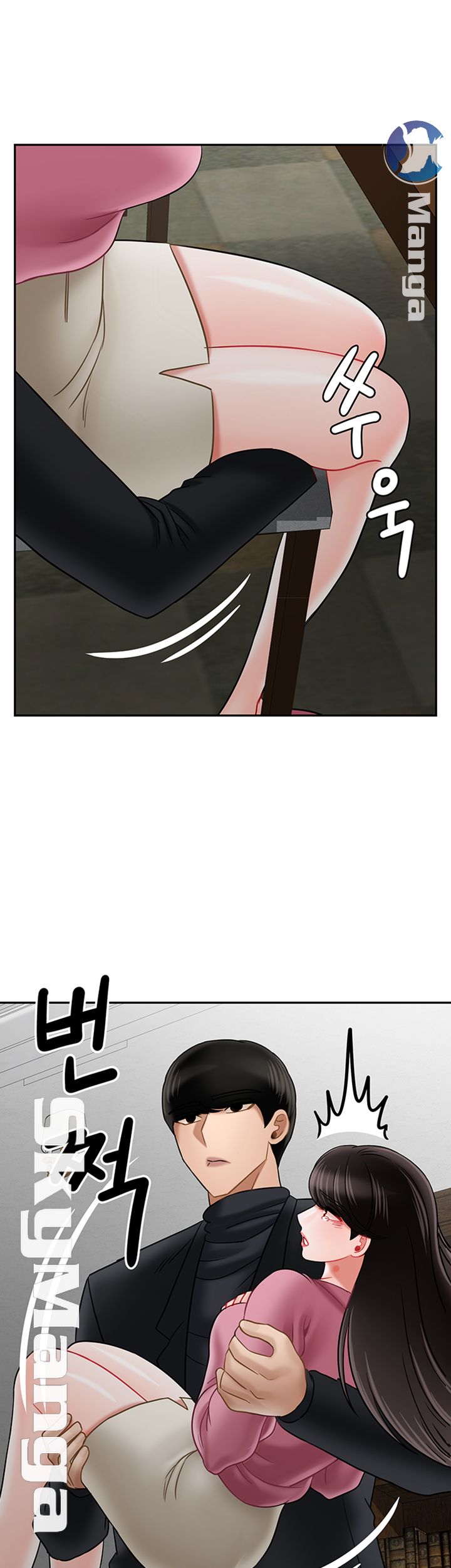 A Physical Class Raw - Chapter 37 Page 46