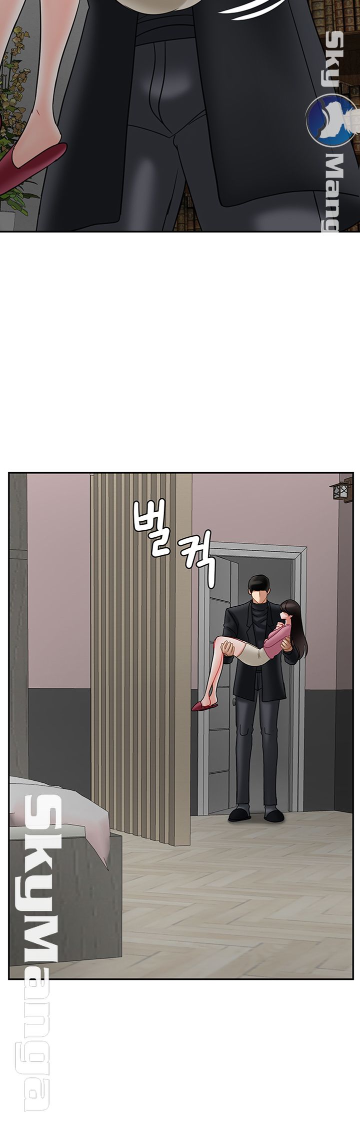 A Physical Class Raw - Chapter 37 Page 47