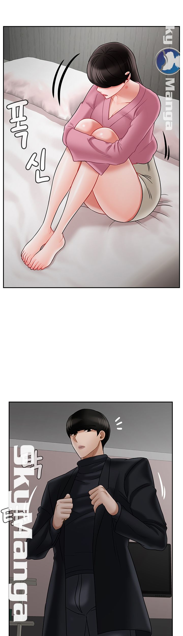 A Physical Class Raw - Chapter 37 Page 48