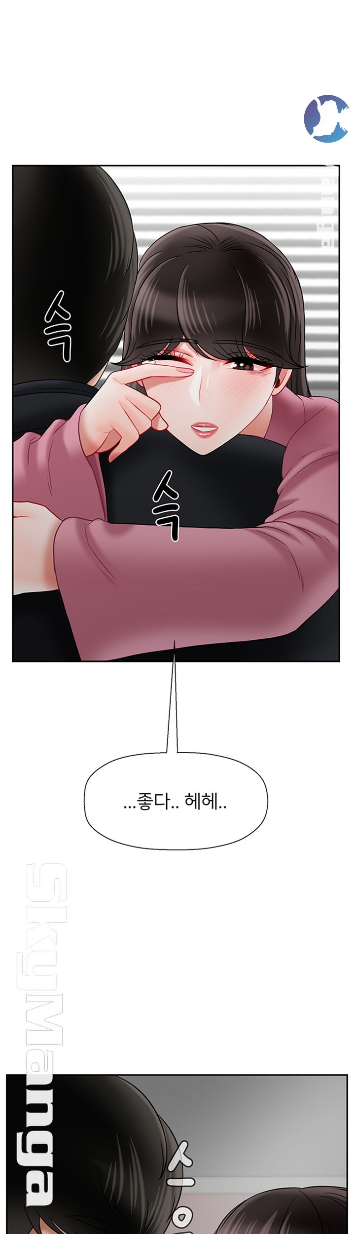 A Physical Class Raw - Chapter 37 Page 53