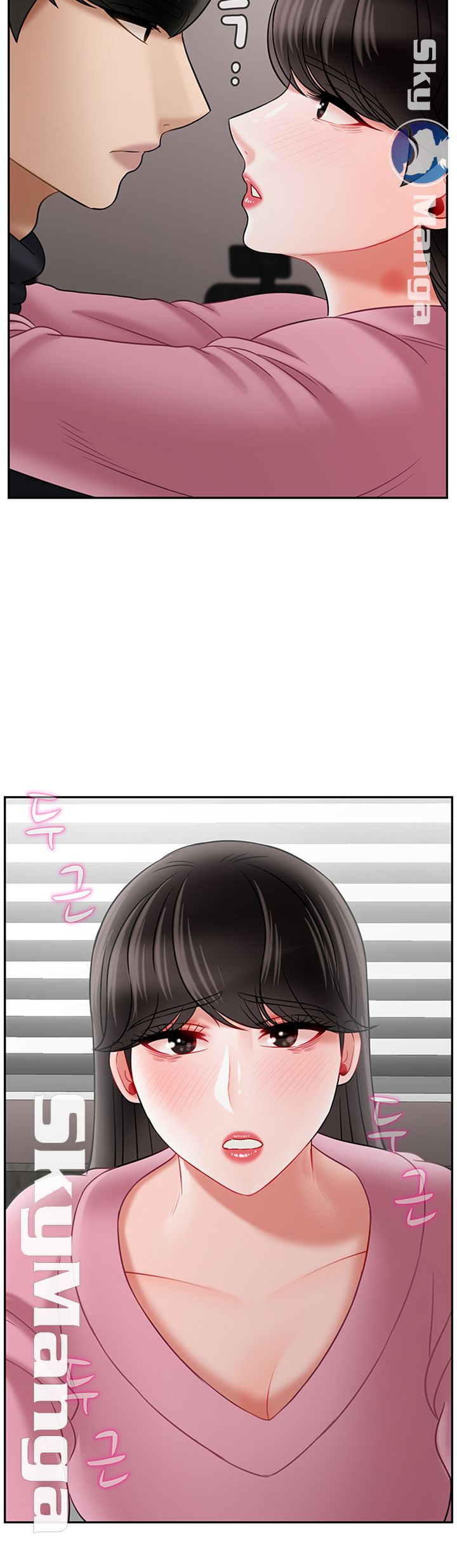 A Physical Class Raw - Chapter 37 Page 54