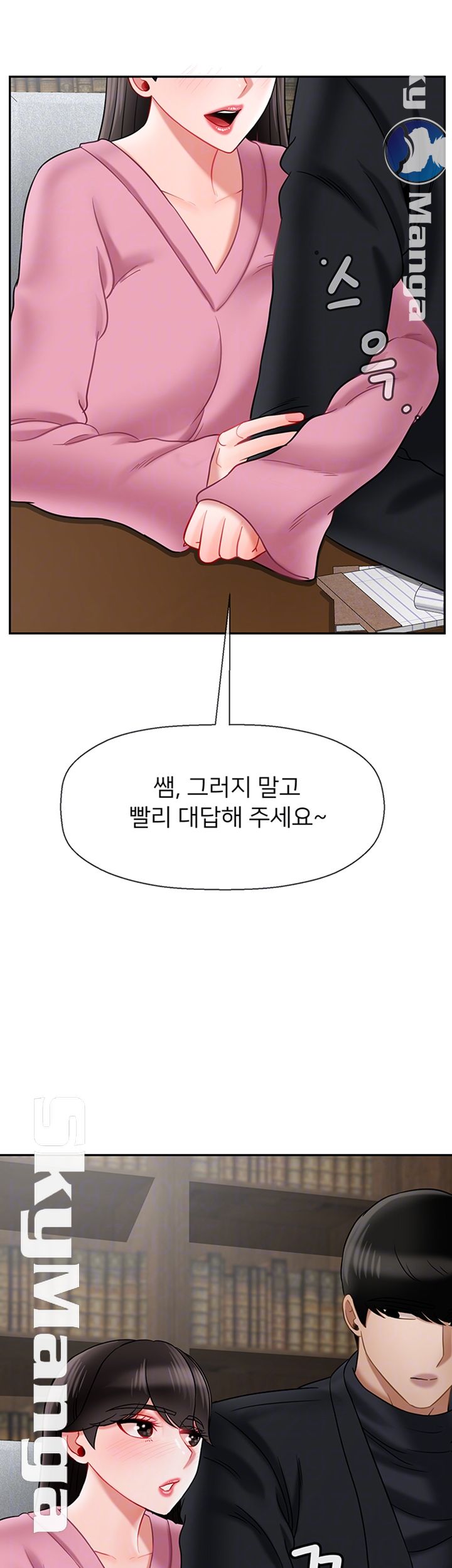 A Physical Class Raw - Chapter 37 Page 8