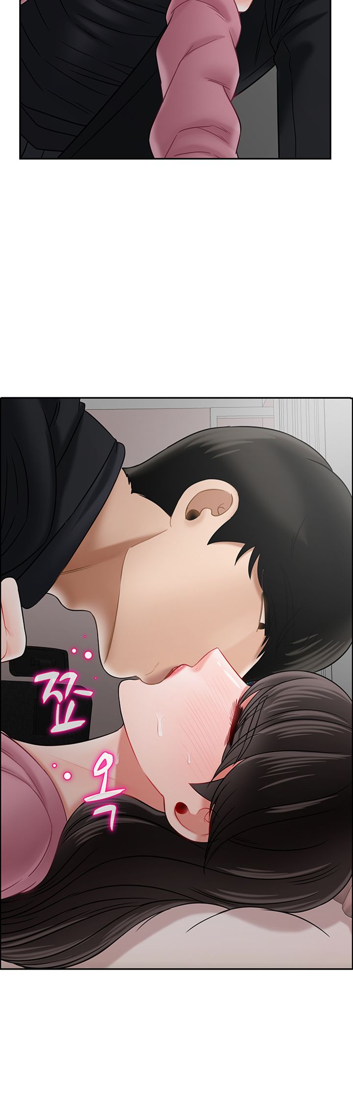 A Physical Class Raw - Chapter 38 Page 10