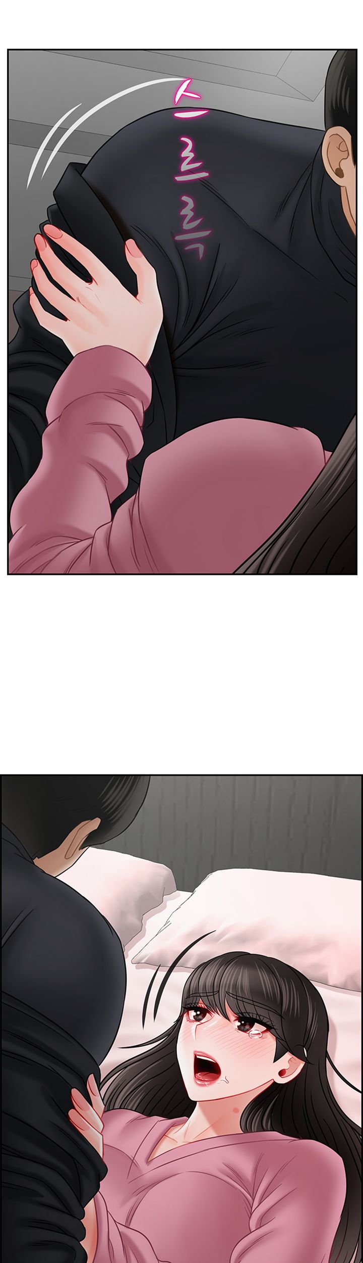 A Physical Class Raw - Chapter 38 Page 11