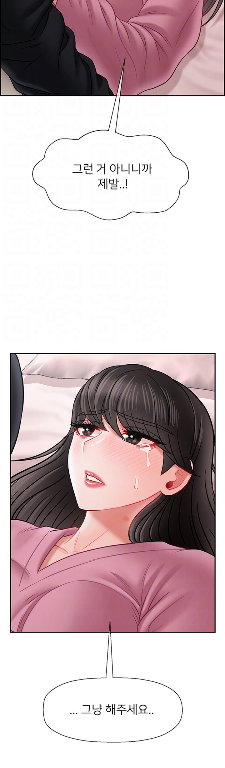 A Physical Class Raw - Chapter 38 Page 12