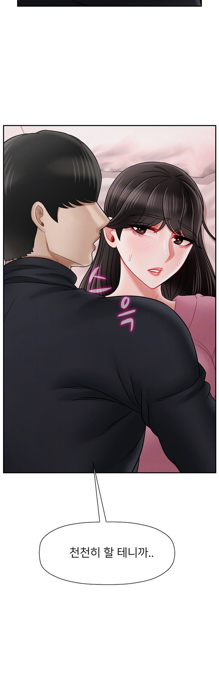 A Physical Class Raw - Chapter 38 Page 14