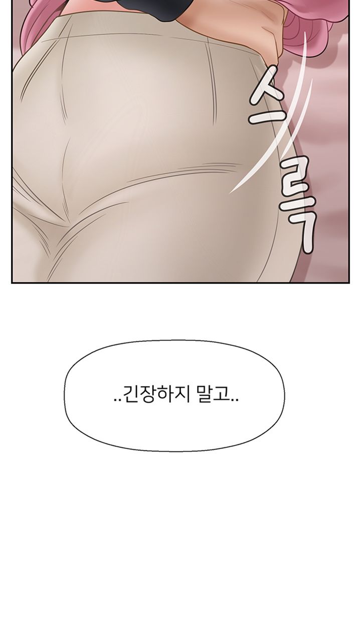 A Physical Class Raw - Chapter 38 Page 20