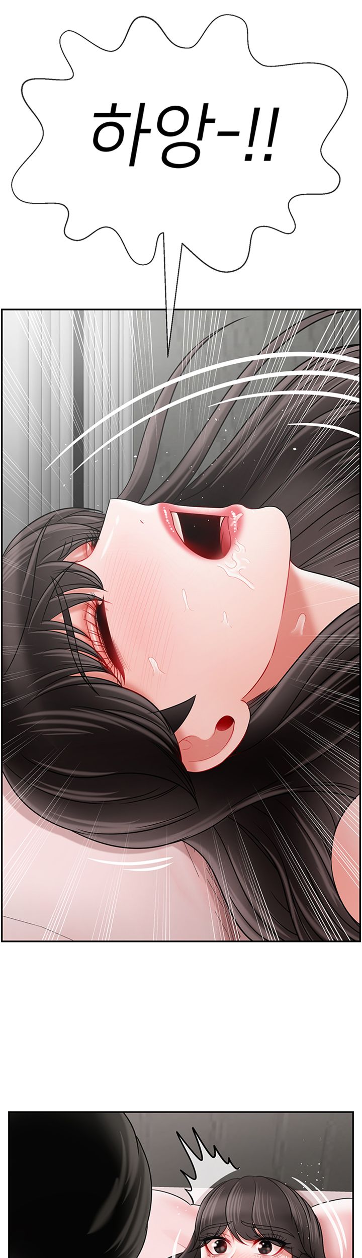 A Physical Class Raw - Chapter 38 Page 50