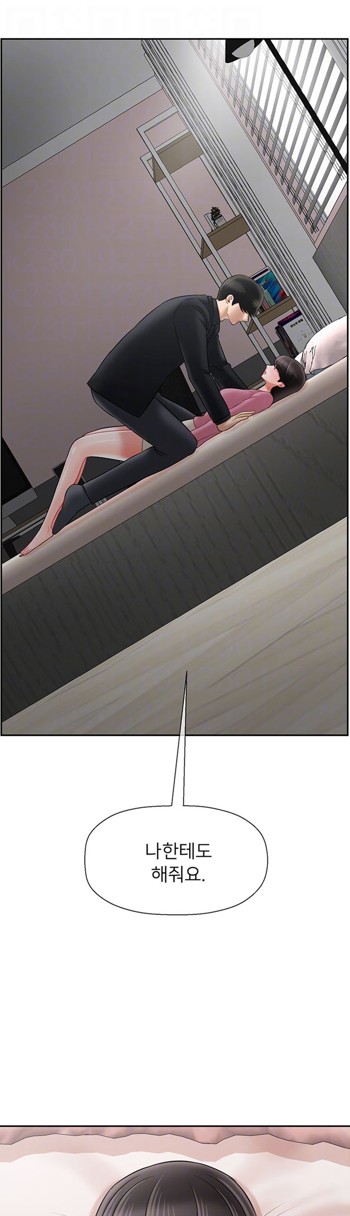 A Physical Class Raw - Chapter 38 Page 6