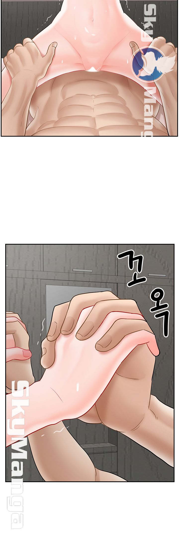 A Physical Class Raw - Chapter 39 Page 17