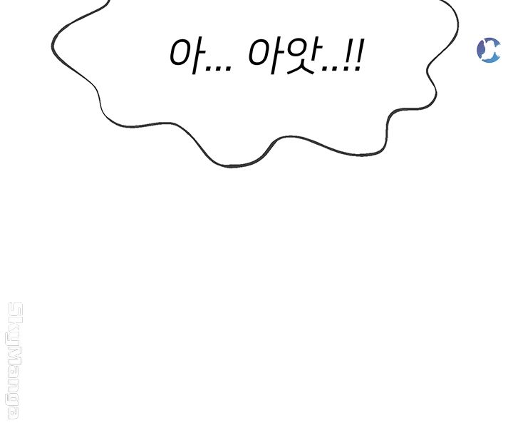 A Physical Class Raw - Chapter 39 Page 45