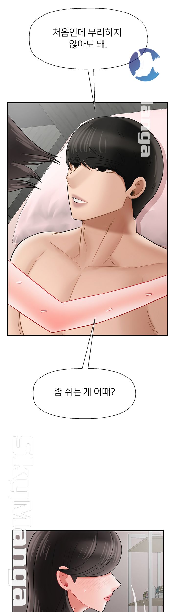 A Physical Class Raw - Chapter 39 Page 67