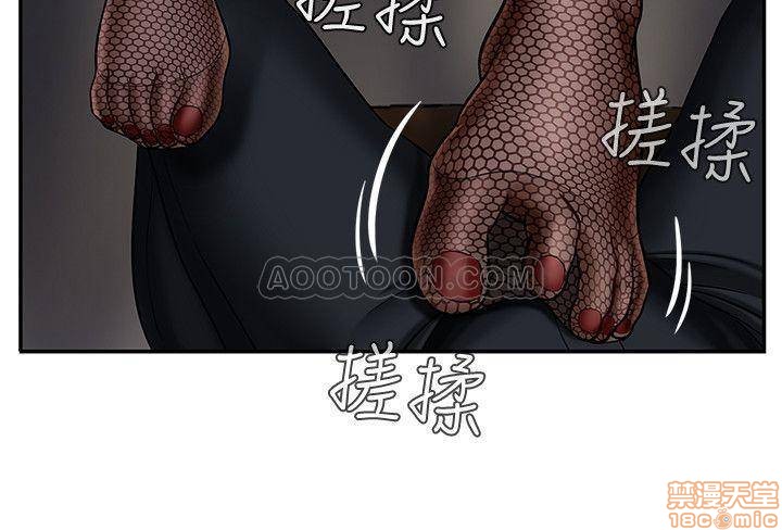 A Physical Class Raw - Chapter 4 Page 17