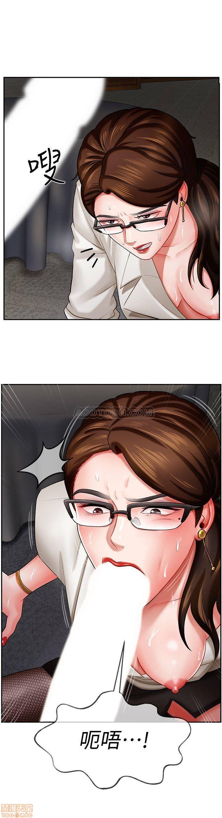 A Physical Class Raw - Chapter 4 Page 23