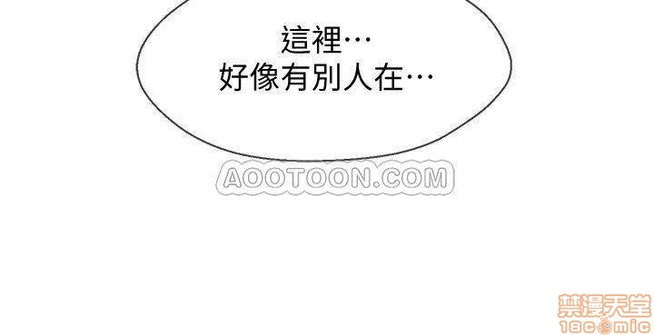 A Physical Class Raw - Chapter 4 Page 31