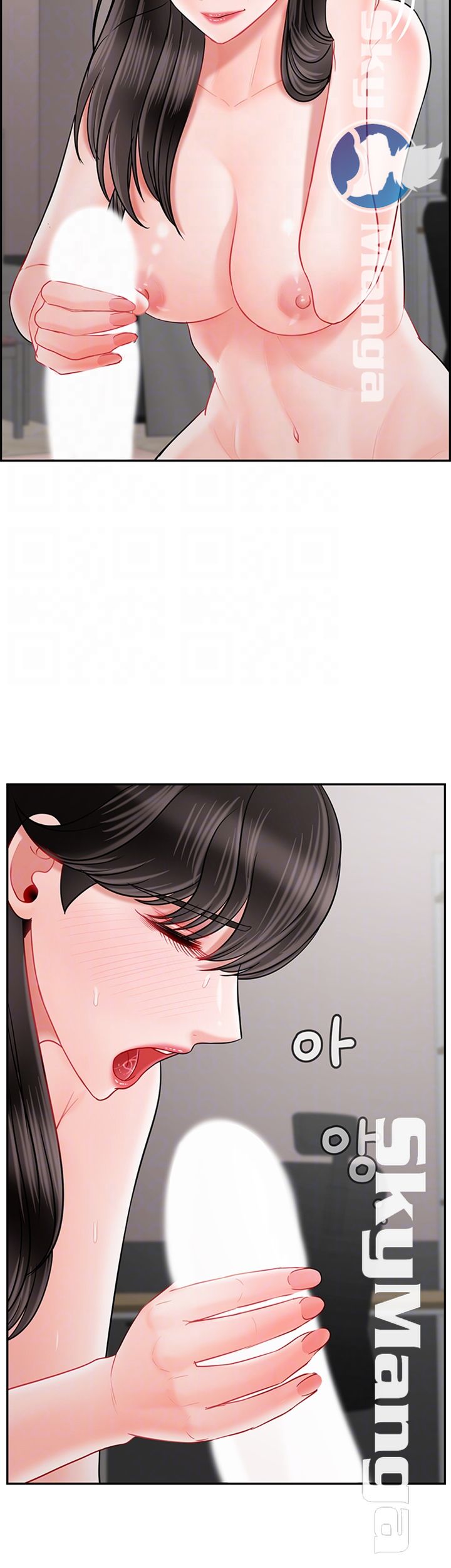 A Physical Class Raw - Chapter 40 Page 12