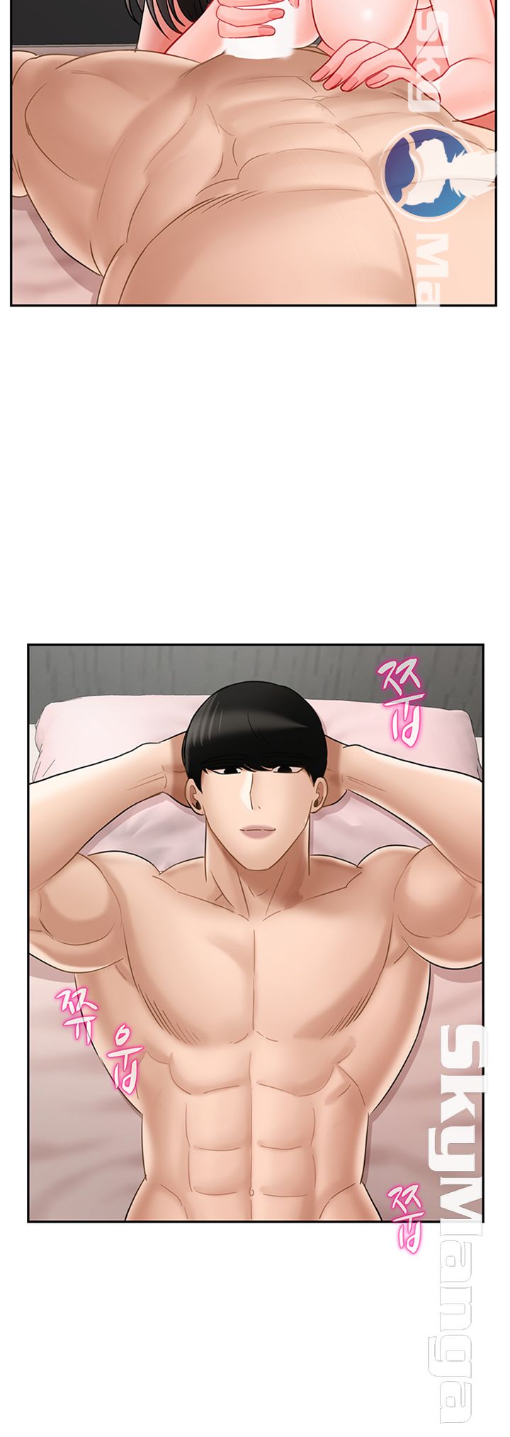 A Physical Class Raw - Chapter 40 Page 20