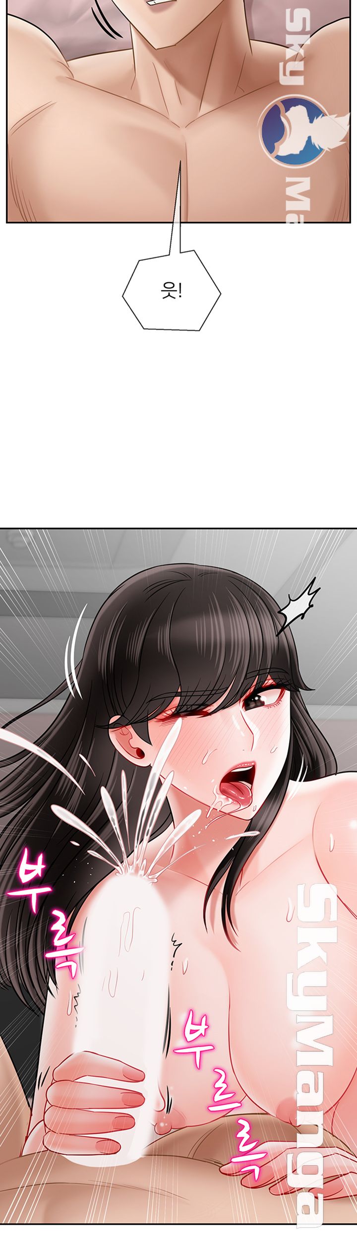 A Physical Class Raw - Chapter 40 Page 24