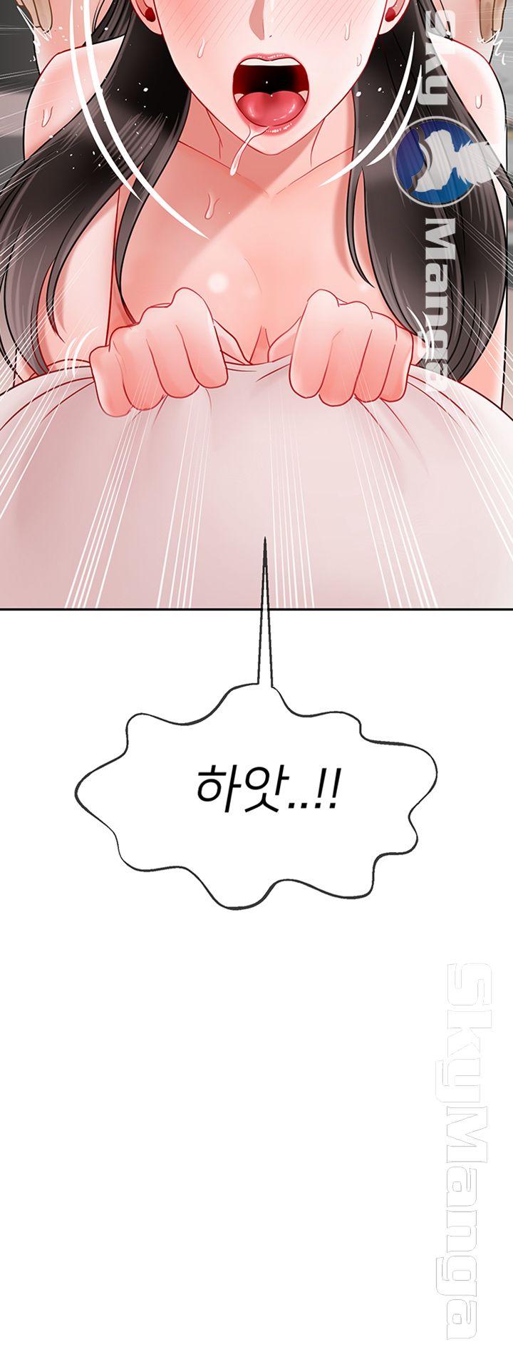 A Physical Class Raw - Chapter 40 Page 35